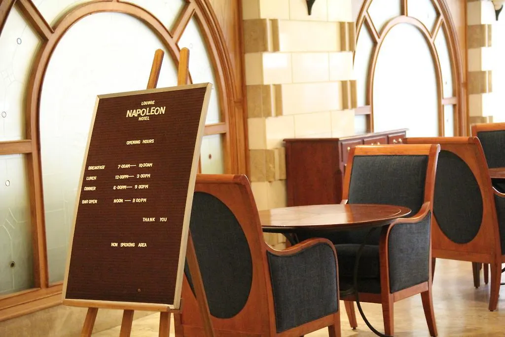 Napoleon Hotel Beirut